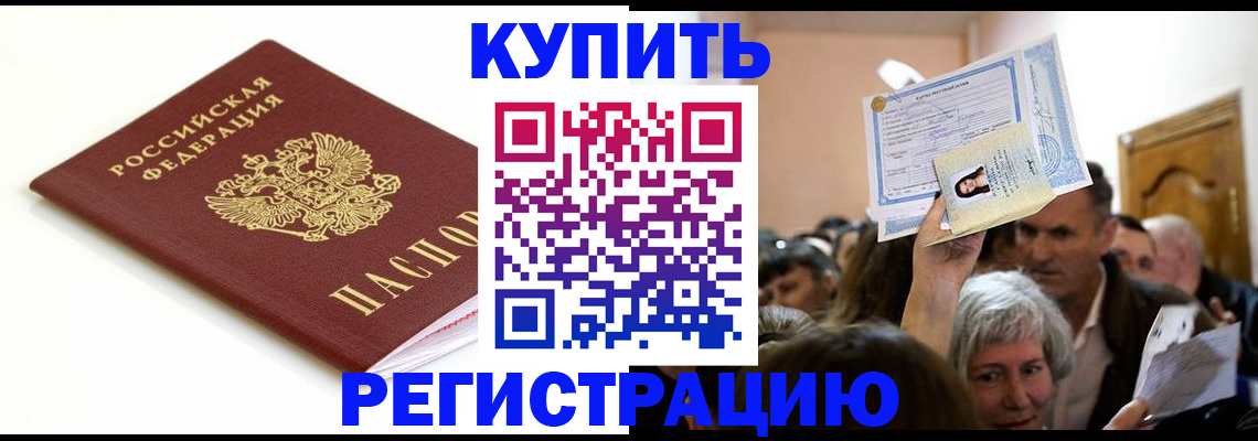 регистрация для школы в Новом Осколе